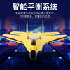 Drone from foam with light, airplane model, fighter, glider with fixed wing for charger