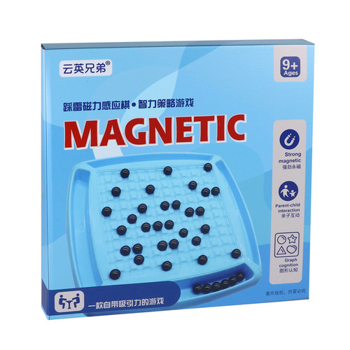 Magnetic Battle Chess with Fun Magnetic Field Sensing Game for Children, Effect Chess, Desk Game, Parent-Child Interaction Toy