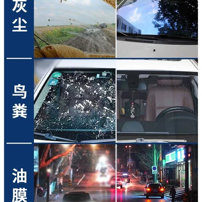 Glass agent | 12 Barrels Wholesale Car Wiper Fluid