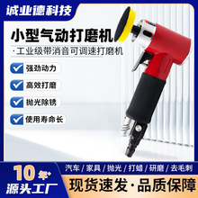 2寸气动打磨机工业抛光机90度角汽车家具打蜡高效强力干磨砂纸机
