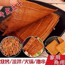 ţƤ㶹СʳƤʳĴؑcaС