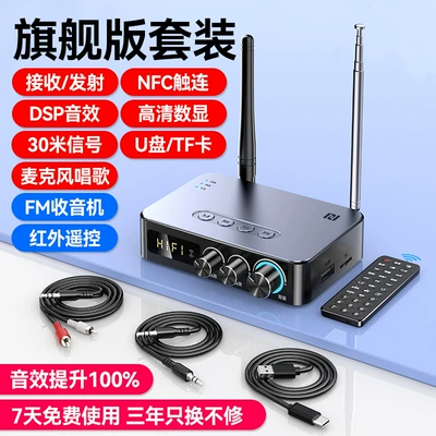 Desktop Computer Transmitter Fm – FM Modulyator - ultimate-version-bluetoothsingingradio-infrared-remote-control-worry-free-after-sales-service-official-standard-configuration