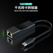 TYPE-CתRJ45ǧ��������̫�������ʼǱ�����ת�������ٴ���