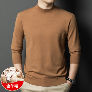 Manufacturer's New Winter Men's Worsted Wool Sweater Half Turtleneck Pure Color 300g Knitted Sweater Warm Base Layer