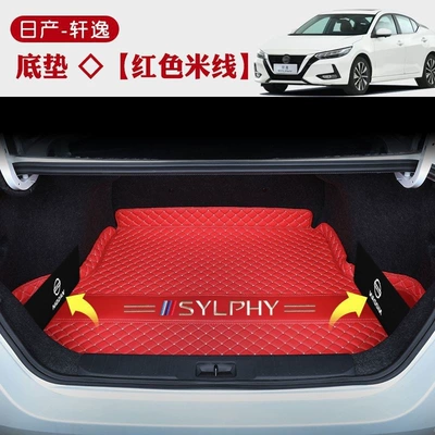 new classic Sylphy trunk mat | Trunk Mat - base-pad-side-panels-red-with-beige-lines-exclusive-for-20-24-classic-sylphy-models