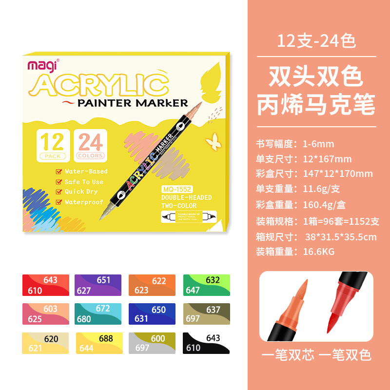 Los rotuladores acrílicos de dos colores y dos colores de 120 colores Somic, los rotuladores de pintura para niños se pueden lavar y no sucios.