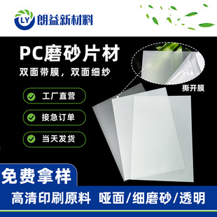 ���Sֱ�NPCĥɰӡˢ��PC�����p��Ĥ��帲�wĤ�˺����ӡˢ����