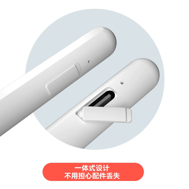 Suitable for ipad side magnetic capacitive pen, apple android mobile phone tablet universal apple pencil stylus