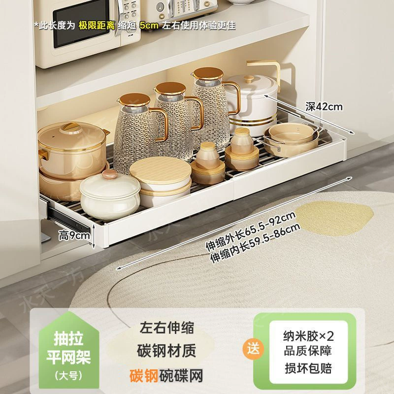 ffy Telescopic Drawer Dish Rack - No-Punch-Out Pull-Out Basket, Dish Storage Rack