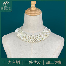 现货新款时尚气质名媛珍珠项圈镂空服饰配件手工服装配件珍珠假领