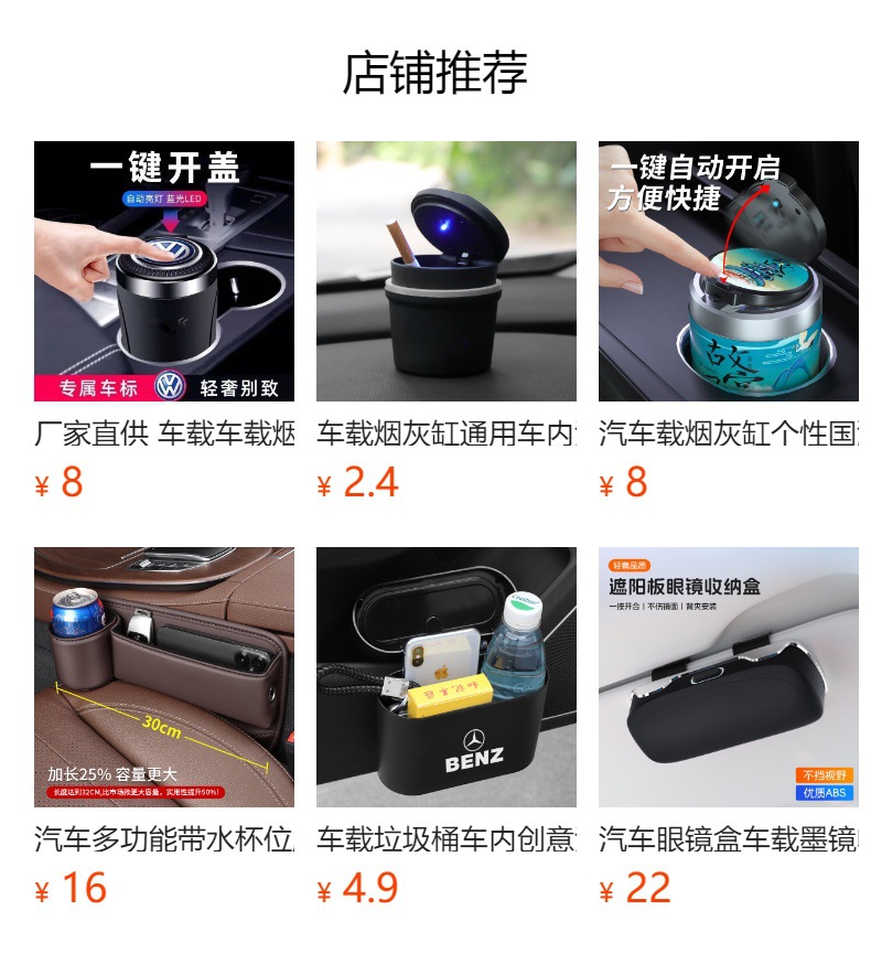 Auto Supplies Car Ashtray Multifunctional Liner with Led Light High Temperature Resistant Factory Direct Sales with Cover