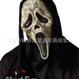 COS恐怖死神骷髅面具 2023年电影惊声尖叫6角色扮演道具 尖叫面具