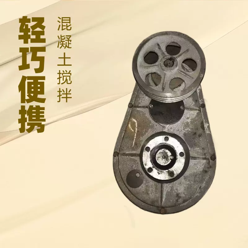 立式平口搅拌机变速箱三组齿轮箱三档减速箱工厂直供齿轮箱