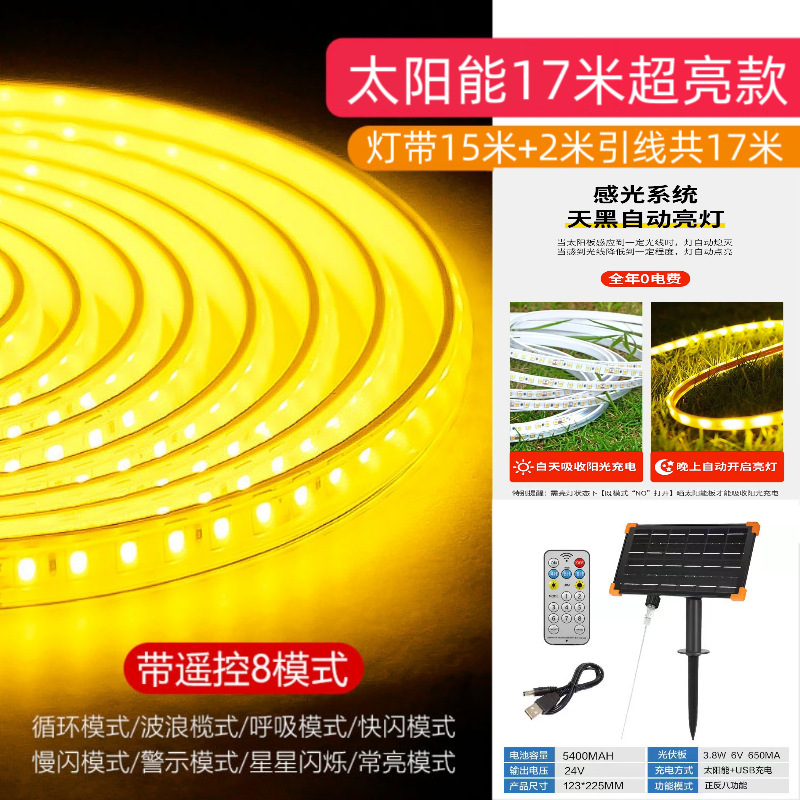 跨境电商新款太阳能灯带庭院别墅花园LED氛围照明灯户外防水灯条|undefined