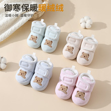 冬季新款可爱刺绣小熊棉鞋加绒保暖软底宝宝学步鞋现货批发婴儿