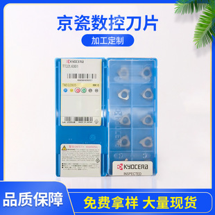 ���ɔ��ص�ƬCCMW040102T00815SE KBN525Ӳ܇��Ƭ�Ͻ𔵿ص�Ƭ