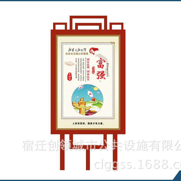 核心价值观标识标牌厂家 JZG-087景观小品生产厂家景观宣传牌厂家
