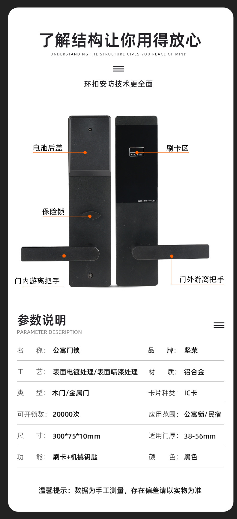 详情页_13