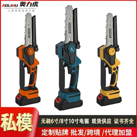 家用组合工具;电链锯;电焊机