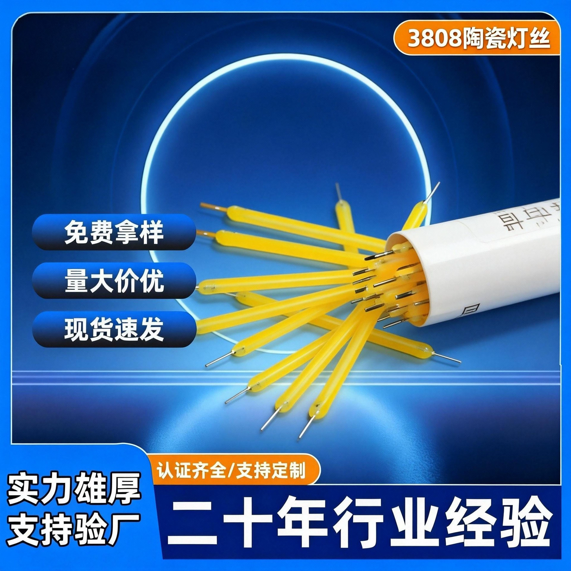 Теплый белый свет, вольфрамовая нить, хвостовой пузырь, керамический наконечник нити, свечная лампа, шаровой сердечник, лампа 2700K, светодиодная нить, лампа 3В