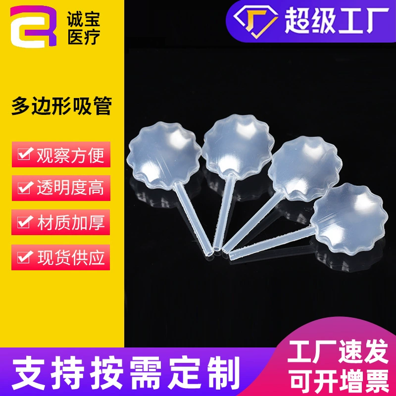 Овальная соломка 4ml зубчатая капельница инъекция плоская круглая одноразовая пластиковая капельница спот оптом