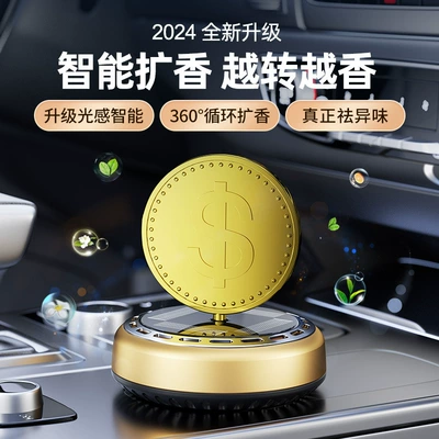 Car ornaments: perfume car aromatherapy car