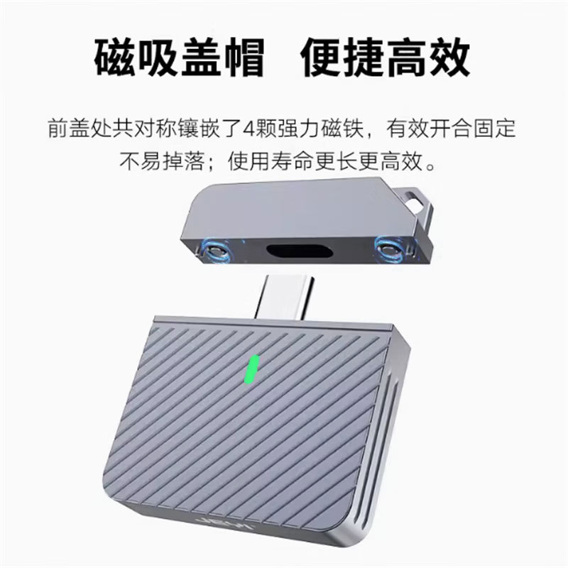 Jiayi cebra 2230 caja de disco duro M.2 disco de estado sólido en línea portátil externo tipo C SSD móvil