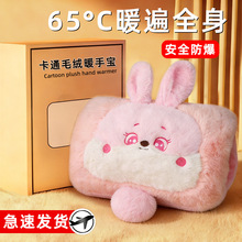 冬季毛绒暖脚宝暖宝宝可爱女生宿舍保暖被窝热水袋敷肚子可拆洗