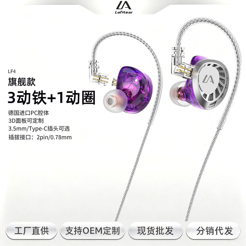 High-quality monitor dynamic headphones, wired in-ear stereo balanced armature audiophile-grade HiFi earphones, music earbuds