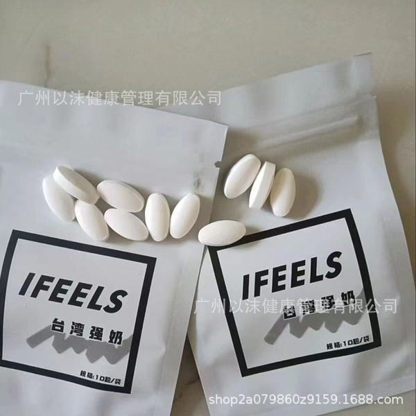 강한 효과 대만 강한 우유 하루에 탄수화물 목 마른 입을 막는 포만감의 곡물 마이크로 비즈니스 작은 빨간 책이 뜨거운 추진을 떨린다