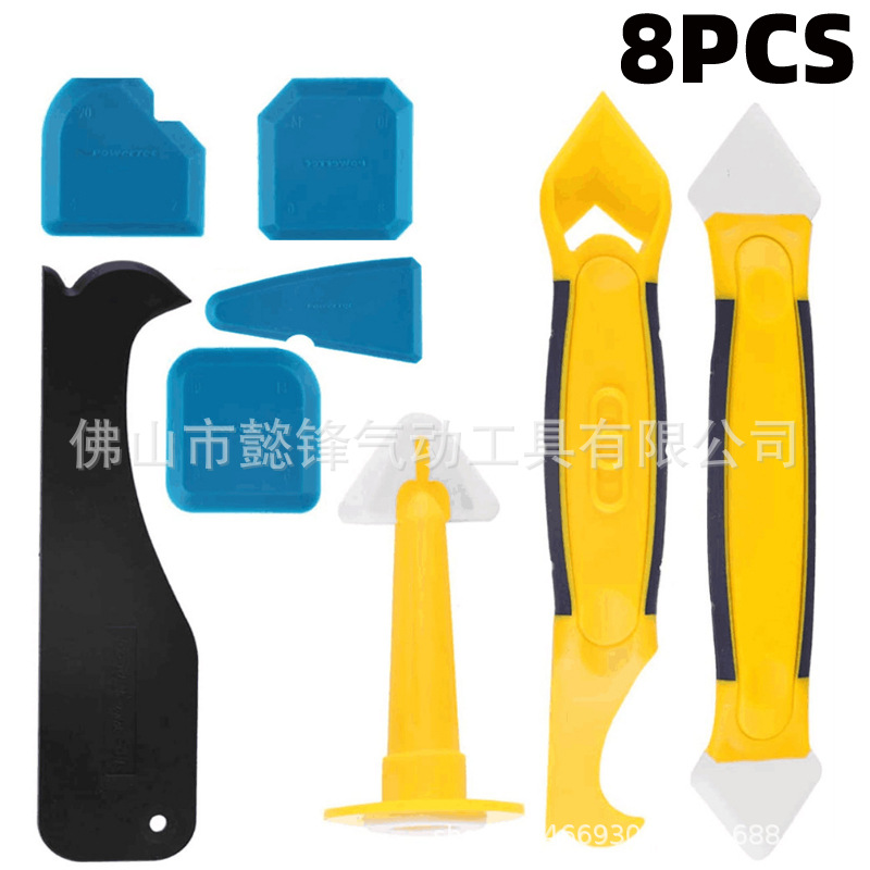 跨境8件套美缝工具玻璃胶填缝刮板刮铲厨房地板水槽修整工具