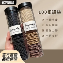 头绳皮筋黑色女扎头皮套高弹力耐用头饰气质扎头发橡皮筋发圈发绳