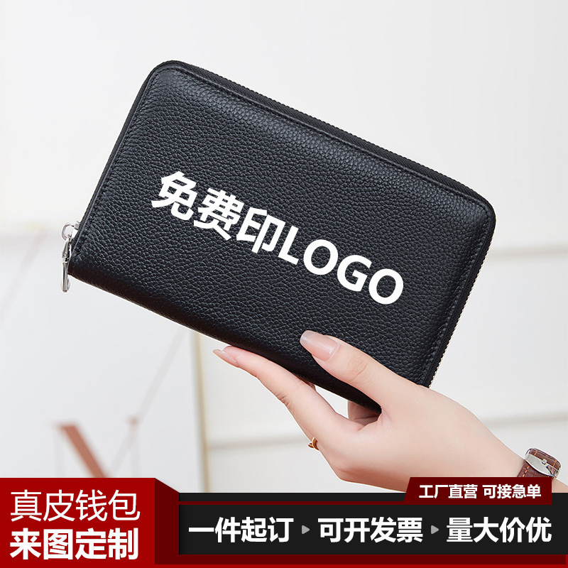 Multifunctional Genuine Leather Ledger Book, First-Layer Cowhide Zipper Handbook, Rifd Passbook, Passport Wallet, Free Logo Printing Multifunctional Genuine Leather Ledger Book, First-Layer Cowhide Zipper Handbook, Rifd Passbook, Passport Wallet, Free Logo Printing