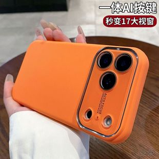 Һ�B���z��ҕ���m��iPhone17ProMAX�֙C���O��16�w��ȫ�����o��