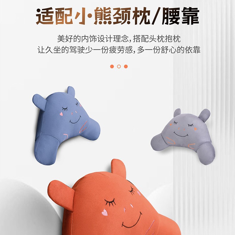 Car Interior Accessories Headrest and Lumbar Support [Cartoon Style and Memory Foam Style] Suitable for All Seasons, Skin-Friendly, Soft and Comfortable