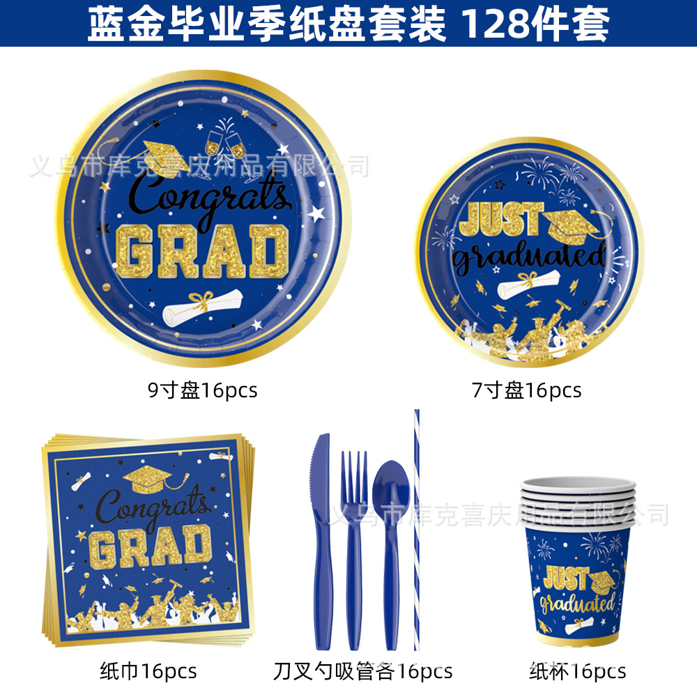 Temporada de graduación azul y oro transfronterizo decoración de fiesta de graduación bandeja de papel desechable tazas de papel toallas de papel cubiertos