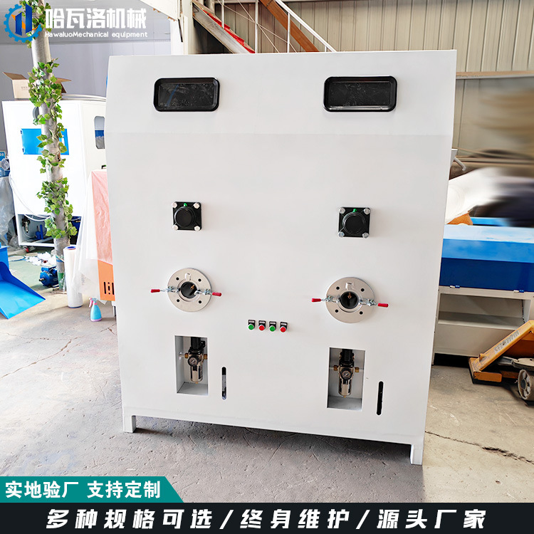 双口玩具充绒机.jpg