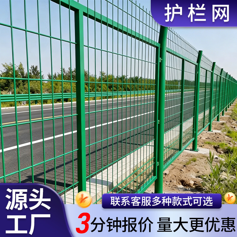 River Bank Guardrail Net, Reservoir Dam Safety Isolation Protection, Photovoltaic Power Station Fence, Highway Road Safety Protection Net River Bank Guardrail Net, Reservoir Dam Safety Isolation Protection, Photovoltaic Power Station Fence, Highway Road Safety Protection Net