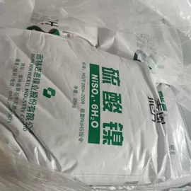 其他活性剂;其他生物化工;乳化剂