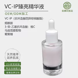 复方精油;液态精华;面霜