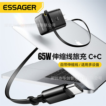 ESSAGER�J��ϵ��65W��s��C+C�ó��m���֙C�Pӛ��ƽ��������