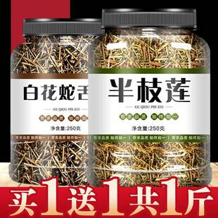 ��֦ɏ��500g��ș�İٻ��߲��F���~���r��֦�BҰ����Ȼ�׻������