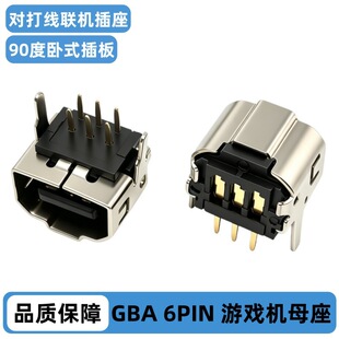 GBA 6PIN �Α�Cĸ�� GBA SP���򾀲��� GBA�C�� 90�Ȳ��DIP