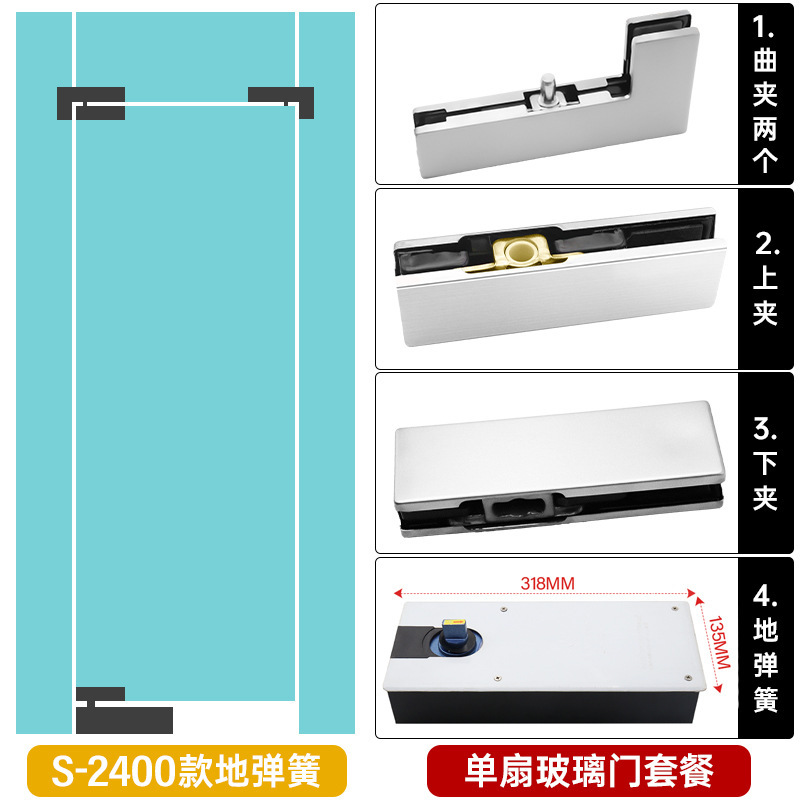玻璃门地弹簧220B双定位木门有框无框818地璜上下配件通用型重型|undefined