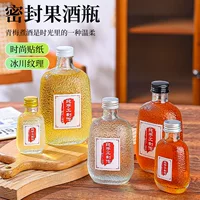 Оптовая продажа, креативная герметичная прозрачная стеклянная бутылка, плоская самоприготовленная фруктовое вино, зеленая слива, переупакованная бутылка для вина, молочный чай, сок, бутылка для напитков