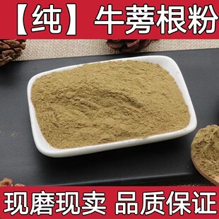 �Fĥţ������S��ţ������rţ�򼚷�ʳ��ţ��ţ������l����500g