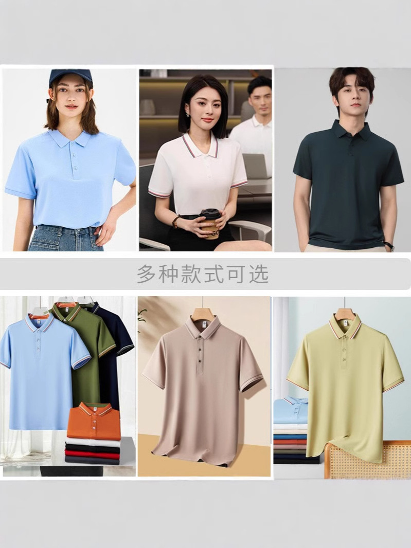 Camiseta de manga corta con solapa de la empresa de verano Camiseta publicitaria de algodón puro Ropa de trabajo Polo de seda de hielo Ropa de trabajo personalizada con logotipo impreso