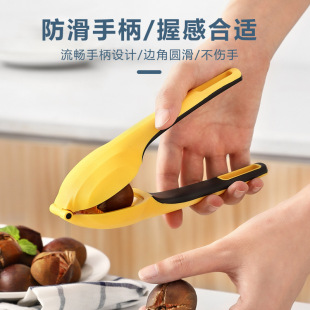 Chestnut clip cross slit cut chestnut shell clip chestnut opener peeling chestnut artifact new cross-border