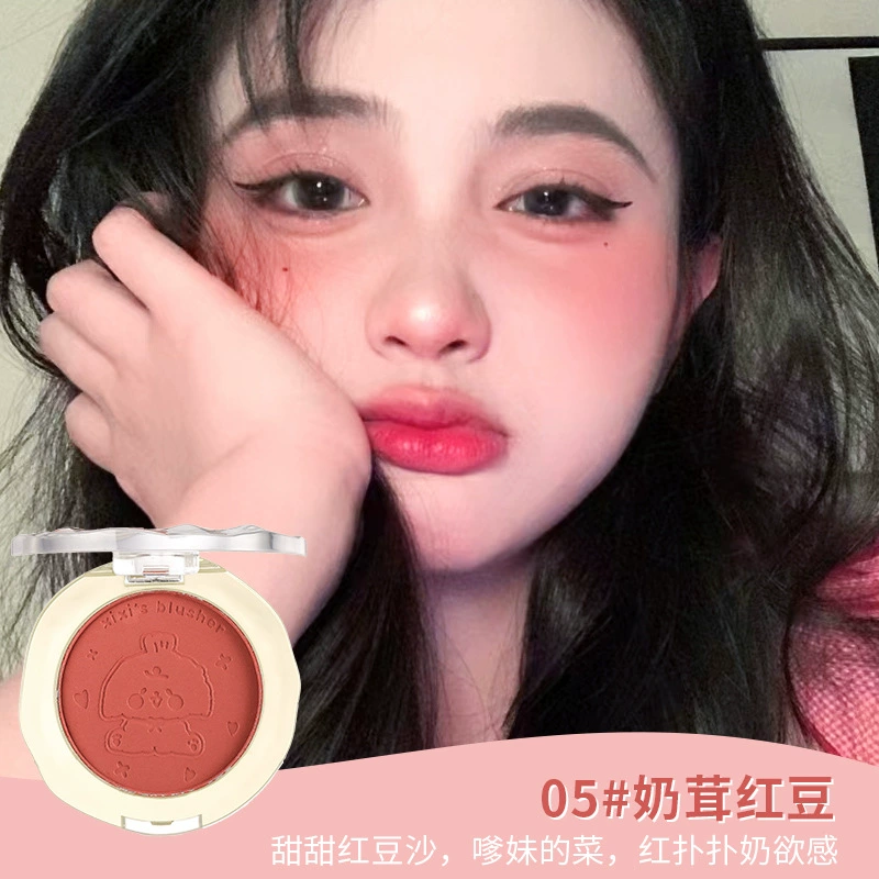 Blush (xixi) doll atmospheric brightening cheek tint, lightweight everyday shades