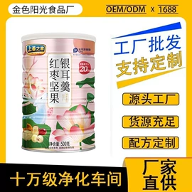 代餐粉;麦片;豆浆/豆奶粉